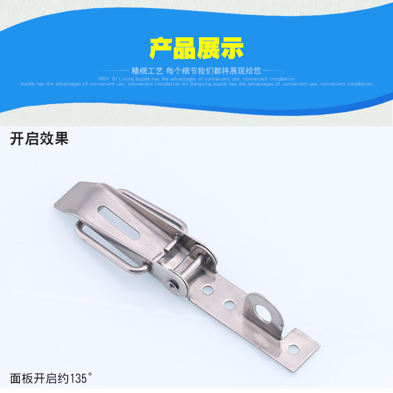 不銹鋼箱鎖扣電熱水器儲水式搭扣摩托車后備箱掛鎖箱扣304工業扣示例圖8