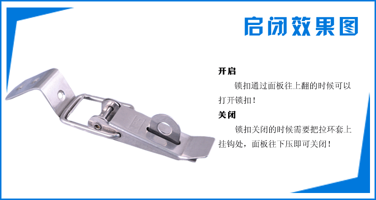 不銹鋼箱鎖扣電熱水器儲水式搭扣摩托車后備箱掛鎖箱扣304工業扣示例圖5
