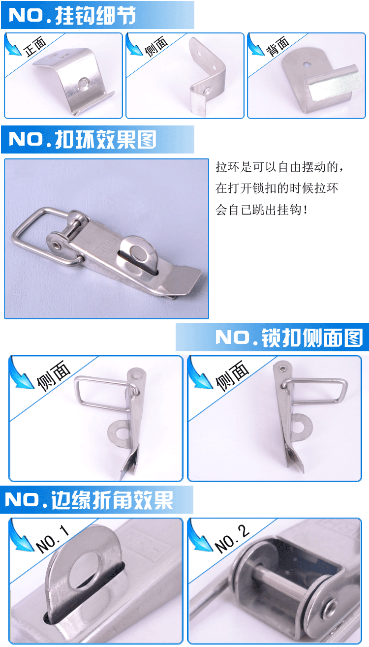 不銹鋼箱鎖扣電熱水器儲水式搭扣摩托車后備箱掛鎖箱扣304工業扣示例圖15