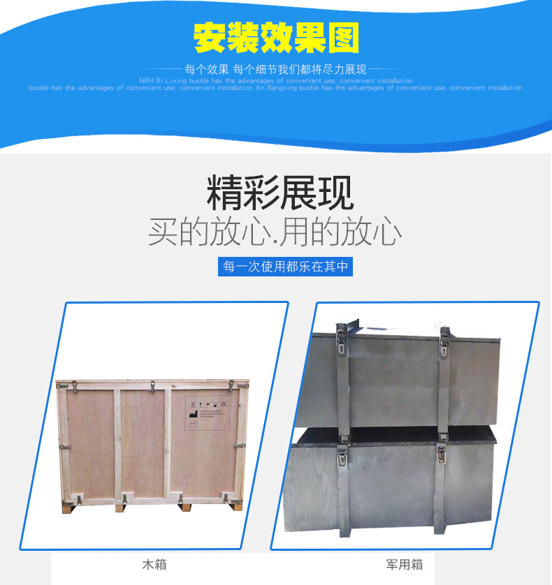 不銹鋼箱鎖扣電熱水器儲水式搭扣摩托車后備箱掛鎖箱扣304工業扣示例圖17