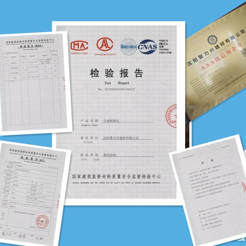 北票樹脂瓦批發 裝飾瓦墻頭瓦