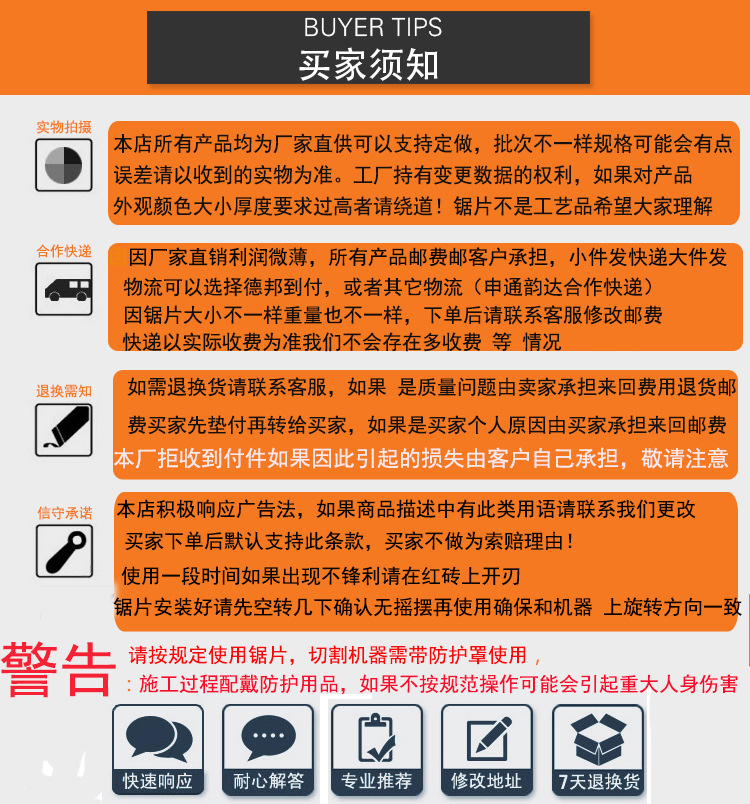 114云石角磨機石材大理石切割片干切鋒利瓷磚金剛石鋸片廠家直銷示例圖18