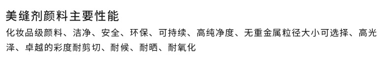 衛(wèi)浴瓷磚美縫劑墻衣裝飾條專用瓷白色粉廠家供應(yīng)河南美縫劑原料示例圖13
