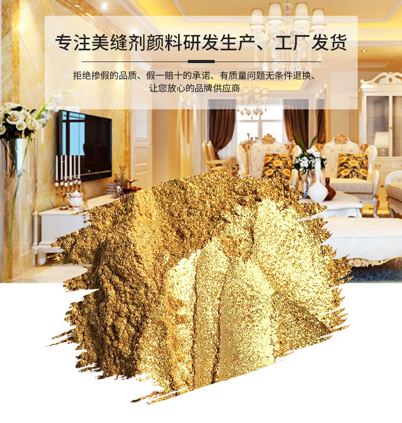 衛(wèi)浴瓷磚美縫劑墻衣裝飾條專用瓷白色粉廠家供應(yīng)河南美縫劑原料示例圖2