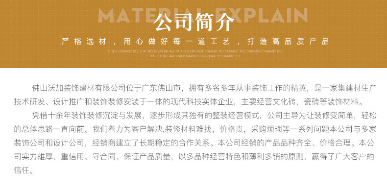 廠家直銷 300*600  客廳防滑瓷磚 黃色仿古磚 臥室酒店瓷磚示例圖9