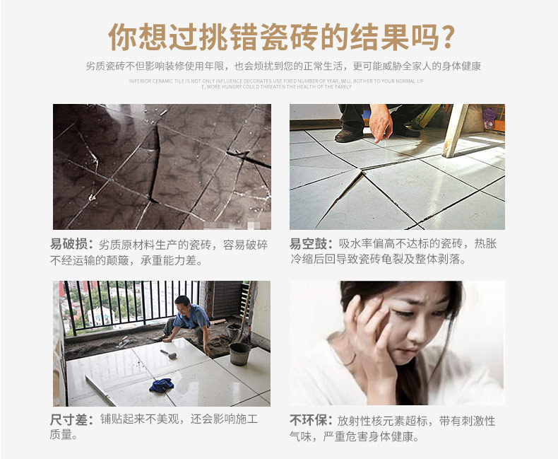 廠家直銷 300*600  客廳防滑瓷磚 黃色仿古磚 臥室酒店瓷磚示例圖3