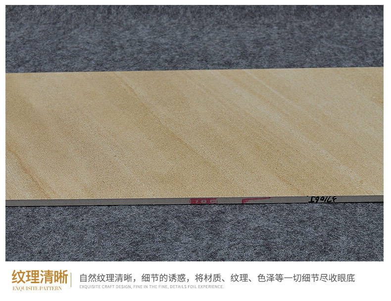廠家直銷 300*600  客廳防滑瓷磚 黃色仿古磚 臥室酒店瓷磚示例圖20