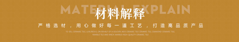 廠家直銷 300*600  客廳防滑瓷磚 黃色仿古磚 臥室酒店瓷磚示例圖22