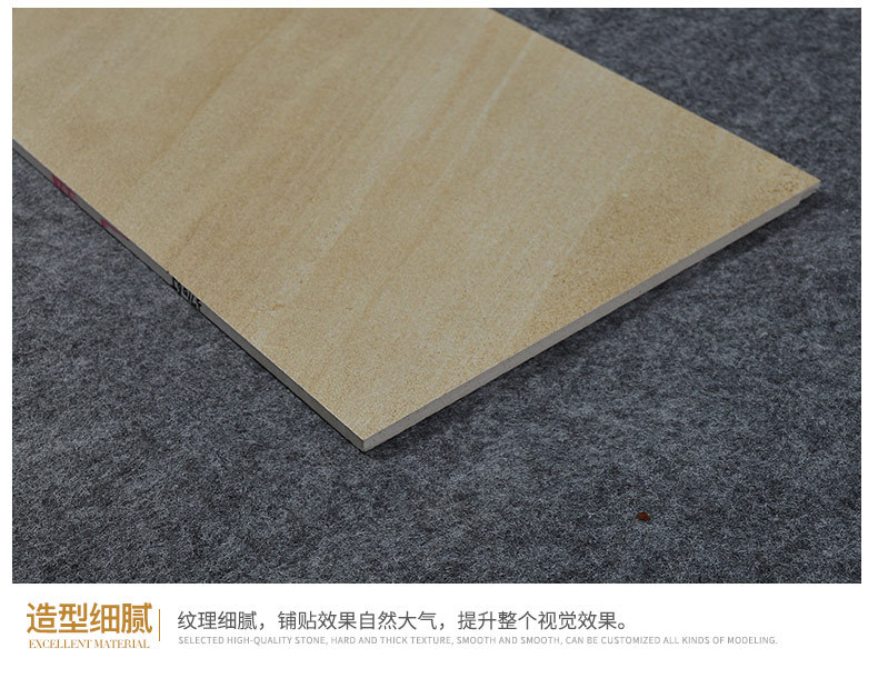 廠家直銷 300*600  客廳防滑瓷磚 黃色仿古磚 臥室酒店瓷磚示例圖21