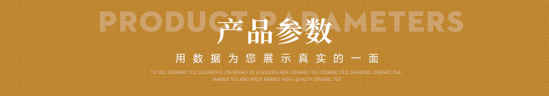 廠家直銷 300*600  客廳防滑瓷磚 黃色仿古磚 臥室酒店瓷磚示例圖15
