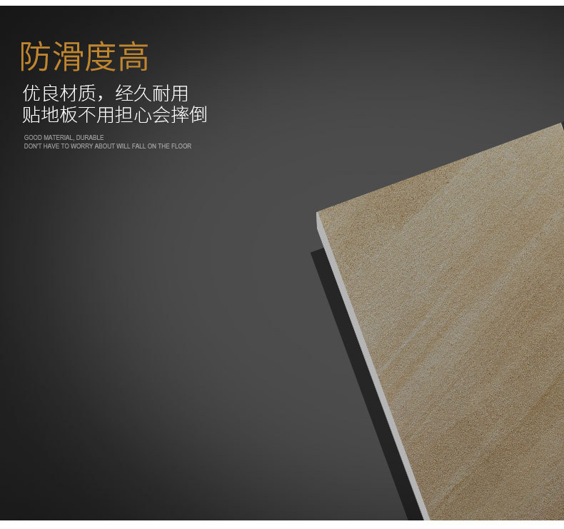 廠家直銷 300*600  客廳防滑瓷磚 黃色仿古磚 臥室酒店瓷磚示例圖8
