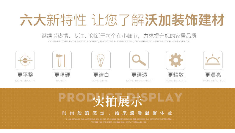 廠家直銷 300*600  客廳防滑瓷磚 黃色仿古磚 臥室酒店瓷磚示例圖4