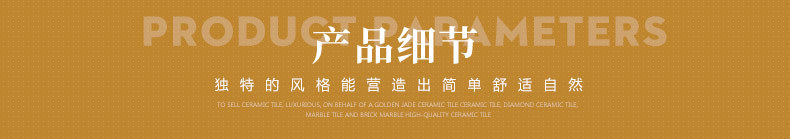 廠家直銷 300*600  客廳防滑瓷磚 黃色仿古磚 臥室酒店瓷磚示例圖17