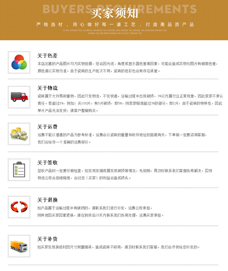 廠家直銷 300*600  客廳防滑瓷磚 黃色仿古磚 臥室酒店瓷磚示例圖27