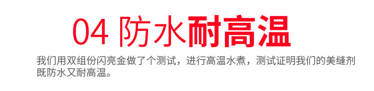 正品中瓷美縫劑真瓷膠美縫膠瓷磚彩色填縫劑現貨廠家批發招代理示例圖10