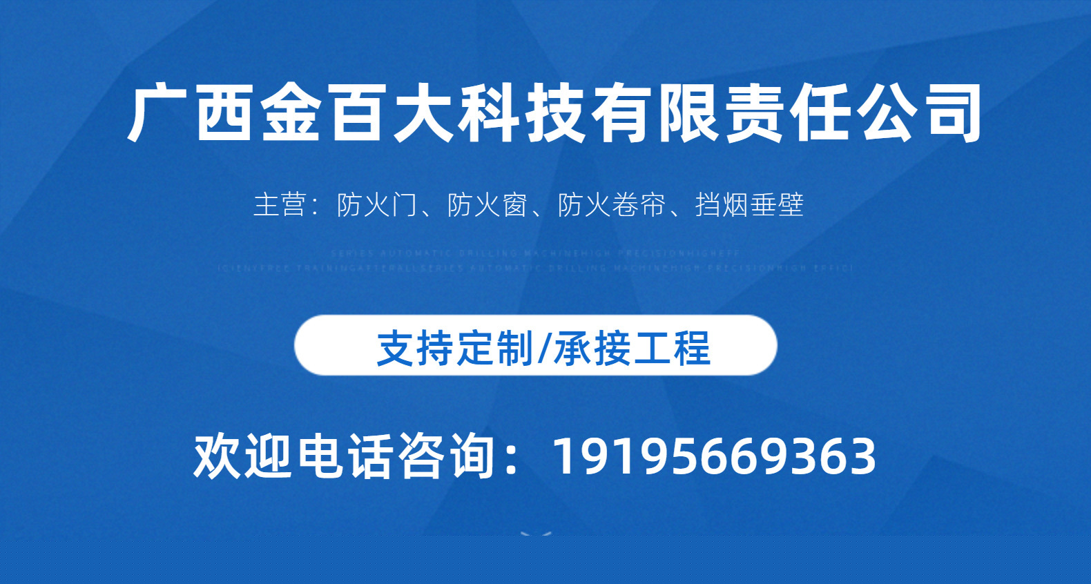 企業介紹jpg