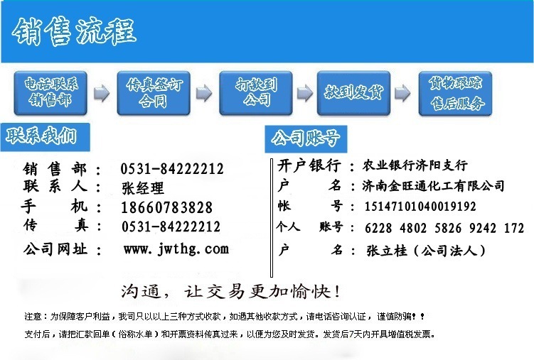 石灰粉灰鈣粉熟石灰氫氧化鈣 水處理氫氧化鈣量大優惠示例圖14