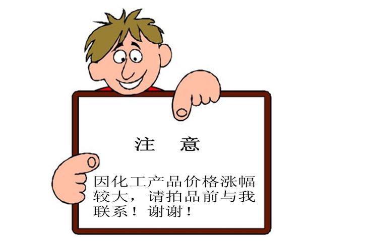 石灰粉灰鈣粉熟石灰氫氧化鈣 水處理氫氧化鈣量大優惠示例圖12
