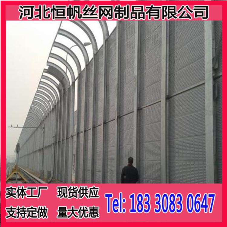 公路輕質(zhì)水泥聲屏障輕質(zhì)水泥板聲屏障 微孔大孔水泥吸音板隔音墻示例圖3