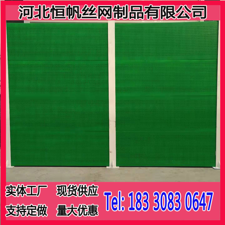 公路輕質(zhì)水泥聲屏障輕質(zhì)水泥板聲屏障 微孔大孔水泥吸音板隔音墻示例圖2
