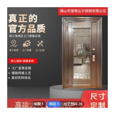 進戶門定制大門家用門可換智能鎖時尚智能鎖韓式門不銹鋼304戶門