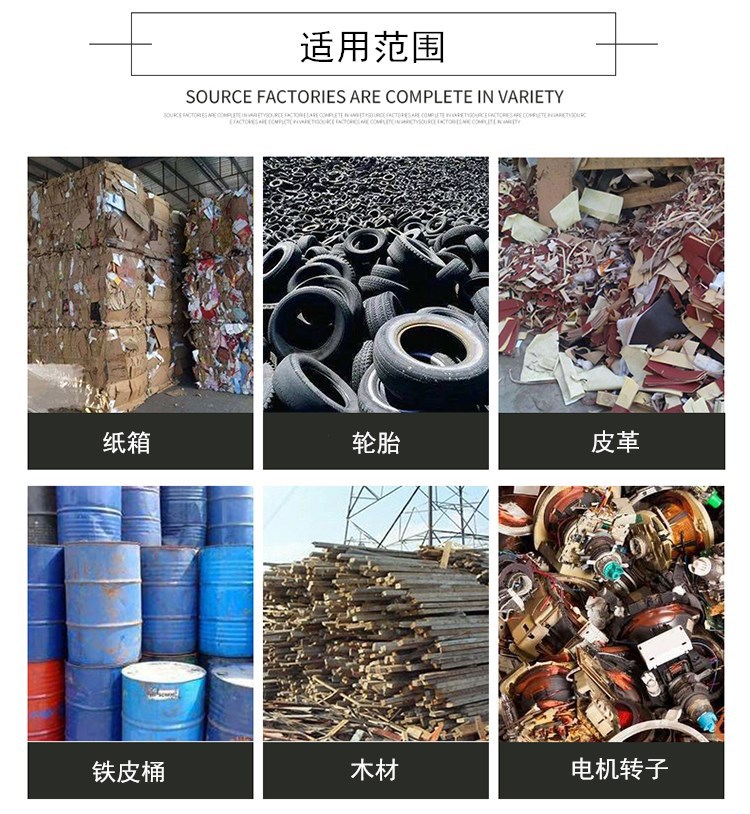 園林垃圾撕碎機 錦卓廢舊家電冰箱外殼撕碎機 運行穩定操作簡單示例圖11