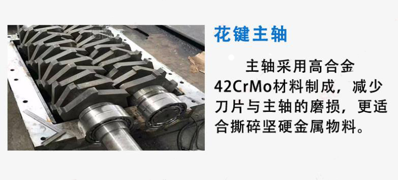 園林垃圾撕碎機 錦卓廢舊家電冰箱外殼撕碎機 運行穩定操作簡單示例圖16
