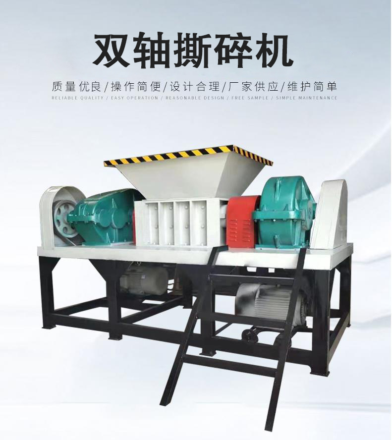 園林垃圾撕碎機 錦卓廢舊家電冰箱外殼撕碎機 運行穩定操作簡單示例圖8