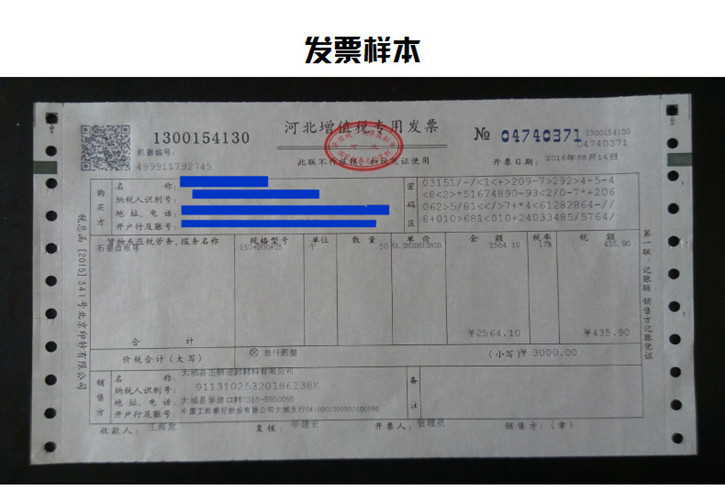 供應(yīng)優(yōu)質(zhì)標(biāo)準(zhǔn)型硅酸鋁針刺毯 窯爐管道專用硅酸鋁纖維隔熱保溫棉示例圖12