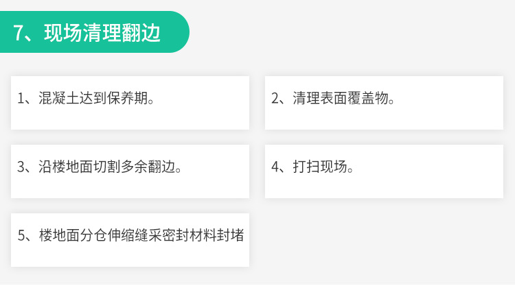 5厚交聯(lián)聚乙烯墊復(fù)合3厚納米二氧化硅保溫氈樓地面隔音減震板材料示例圖19