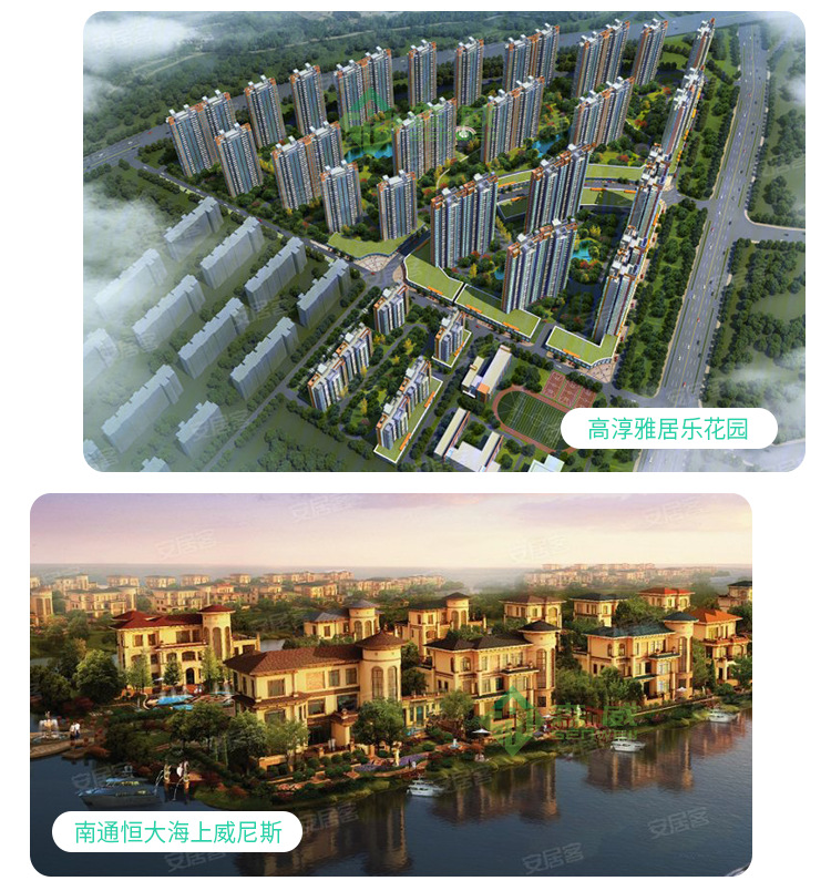 5厚交聯(lián)聚乙烯墊復(fù)合3厚納米二氧化硅保溫氈樓地面隔音減震板材料示例圖26