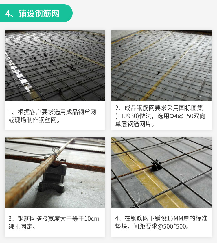 5厚交聯(lián)聚乙烯墊復(fù)合3厚納米二氧化硅保溫氈樓地面隔音減震板材料示例圖17
