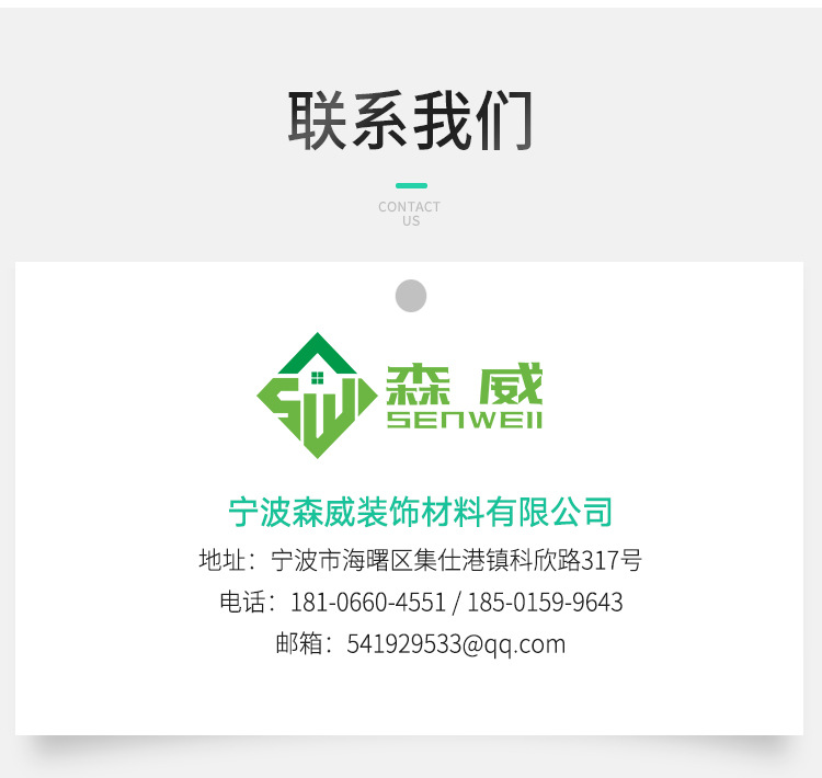 5厚交聯(lián)聚乙烯墊復(fù)合3厚納米二氧化硅保溫氈樓地面隔音減震板材料示例圖28