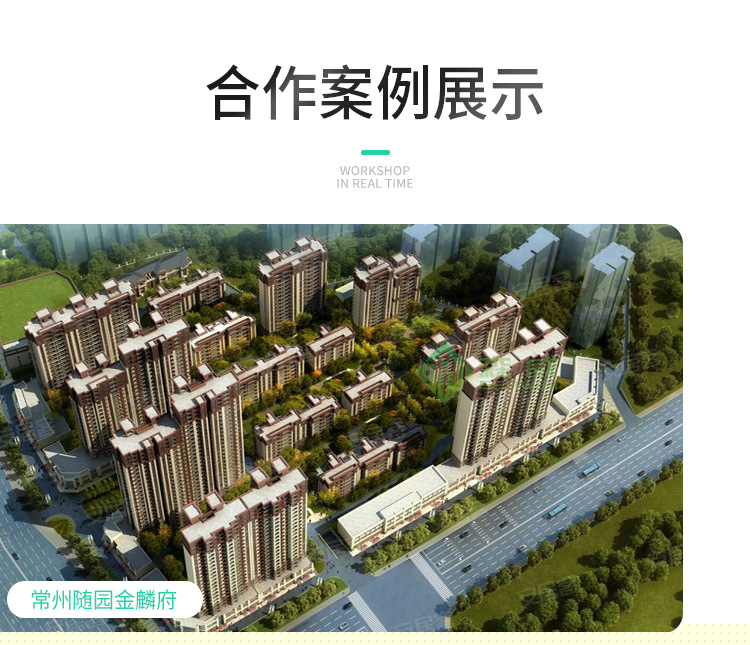 5厚交聯(lián)聚乙烯墊復(fù)合3厚納米二氧化硅保溫氈樓地面隔音減震板材料示例圖25