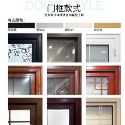 廠家批發窄邊廁所廚房浴室陽臺鋁合金玻璃門推拉門開平門移門