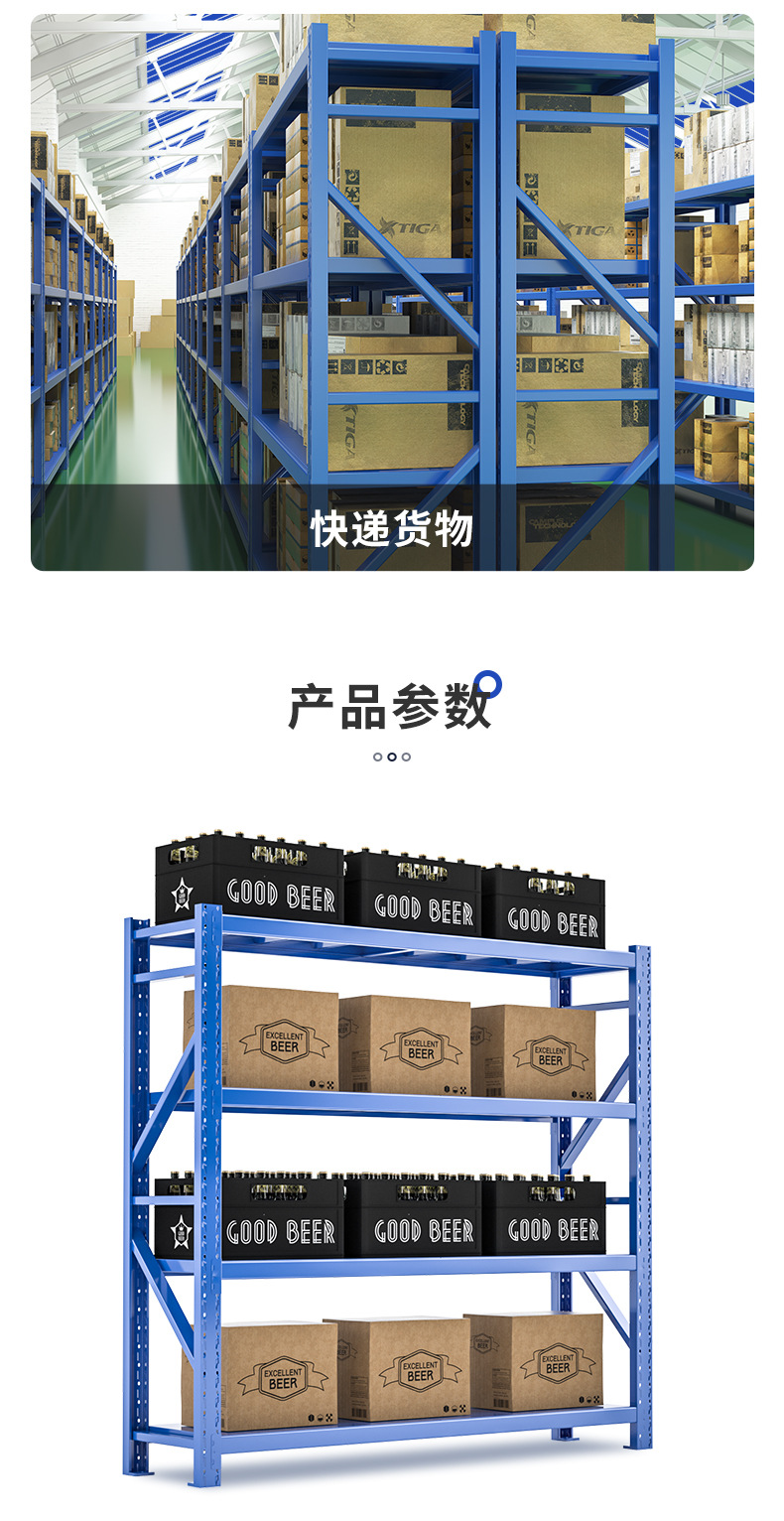 同諾貨架供應(yīng)  金壇橫梁式貨架/溧水重型貨架/，溧陽鋼制貨架示例圖5