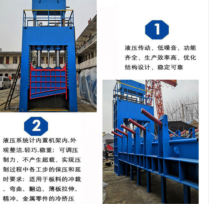 液壓切斷機(jī) 錦卓400噸廢鋼切斷機(jī) 剪切范圍廣速度快示例圖16