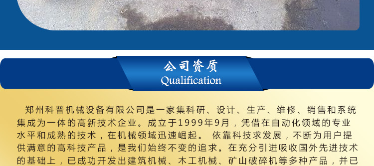 科普機械鋼筋截斷機 圓鋼螺紋鋼截斷機 方鋼扁鋼切斷機 廠家直銷示例圖12