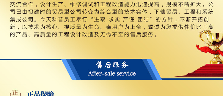 科普機械鋼筋截斷機 圓鋼螺紋鋼截斷機 方鋼扁鋼切斷機 廠家直銷示例圖13