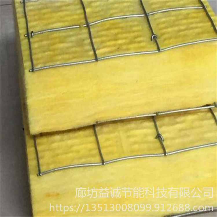 玻璃棉氈廠家批發 鋁箔玻璃棉管殼  高溫玻璃棉廠家批發 益誠