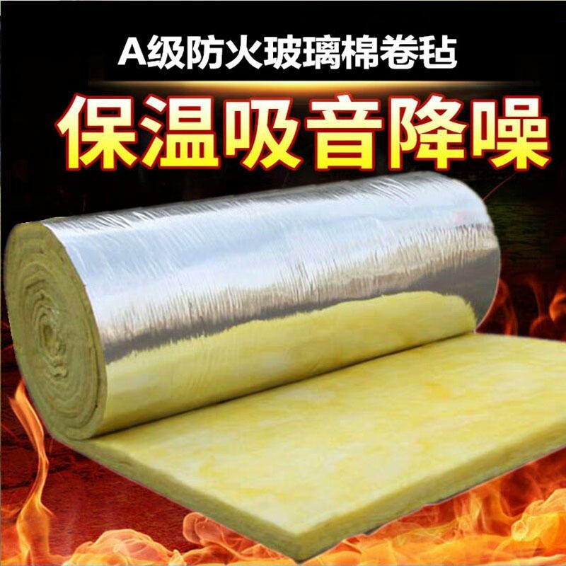 玻璃棉直銷  新型玻璃棉加工定制 復合玻璃棉板 益誠節能