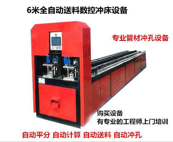 興安盟爬架自動沖床 方鋼自動送料沖床 鋼結(jié)構(gòu)自動沖床 行業(yè)領(lǐng)先示例圖8