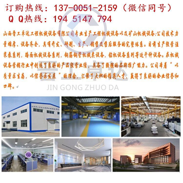 江西南昌鋼筋加工設備GWH32型鋼筋彎弧機  橋梁用鋼筋彎弧機  地鐵工程用鋼筋彎弧機示例圖22