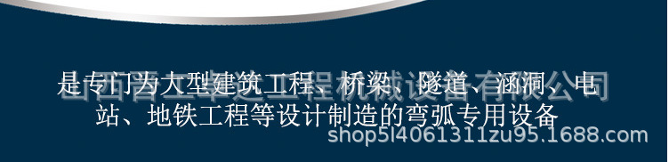 江西南昌鋼筋加工設備GWH32型鋼筋彎弧機  橋梁用鋼筋彎弧機  地鐵工程用鋼筋彎弧機示例圖2