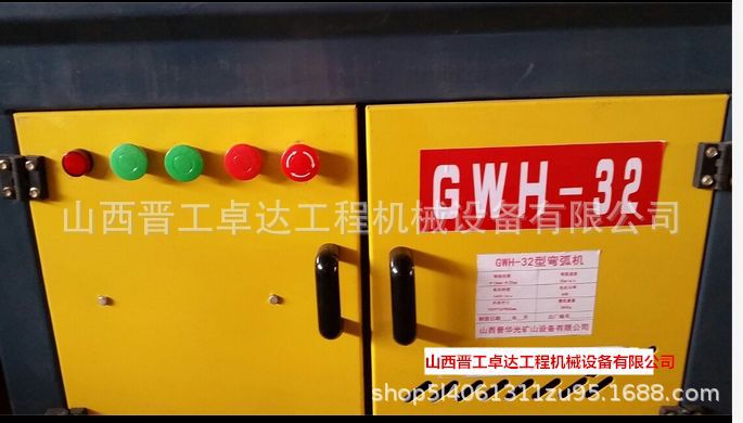 江西南昌鋼筋加工設備GWH32型鋼筋彎弧機  橋梁用鋼筋彎弧機  地鐵工程用鋼筋彎弧機示例圖5