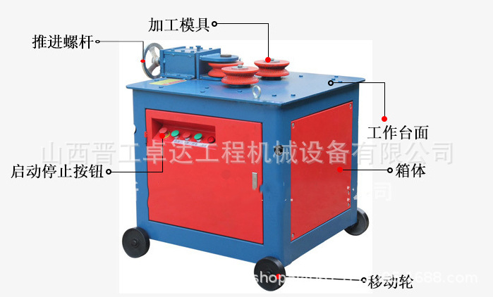 江西南昌鋼筋加工設備GWH32型鋼筋彎弧機  橋梁用鋼筋彎弧機  地鐵工程用鋼筋彎弧機示例圖13