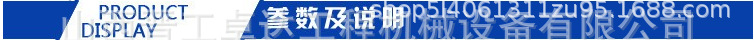 江西南昌鋼筋加工設備GWH32型鋼筋彎弧機  橋梁用鋼筋彎弧機  地鐵工程用鋼筋彎弧機示例圖1