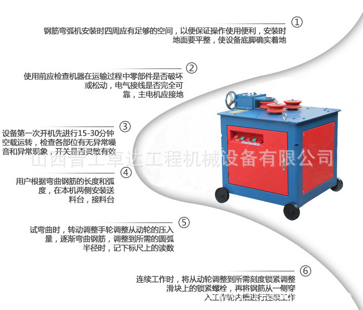 江西南昌鋼筋加工設備GWH32型鋼筋彎弧機  橋梁用鋼筋彎弧機  地鐵工程用鋼筋彎弧機示例圖3