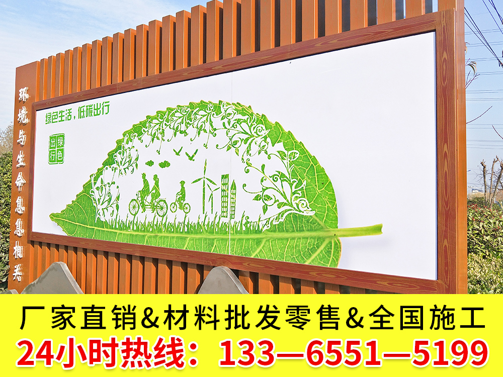 梵潤 木紋漆廠家 木紋漆工藝施工 金屬管 廊架 外墻 欄桿 廣告牌做仿木紋示例圖11