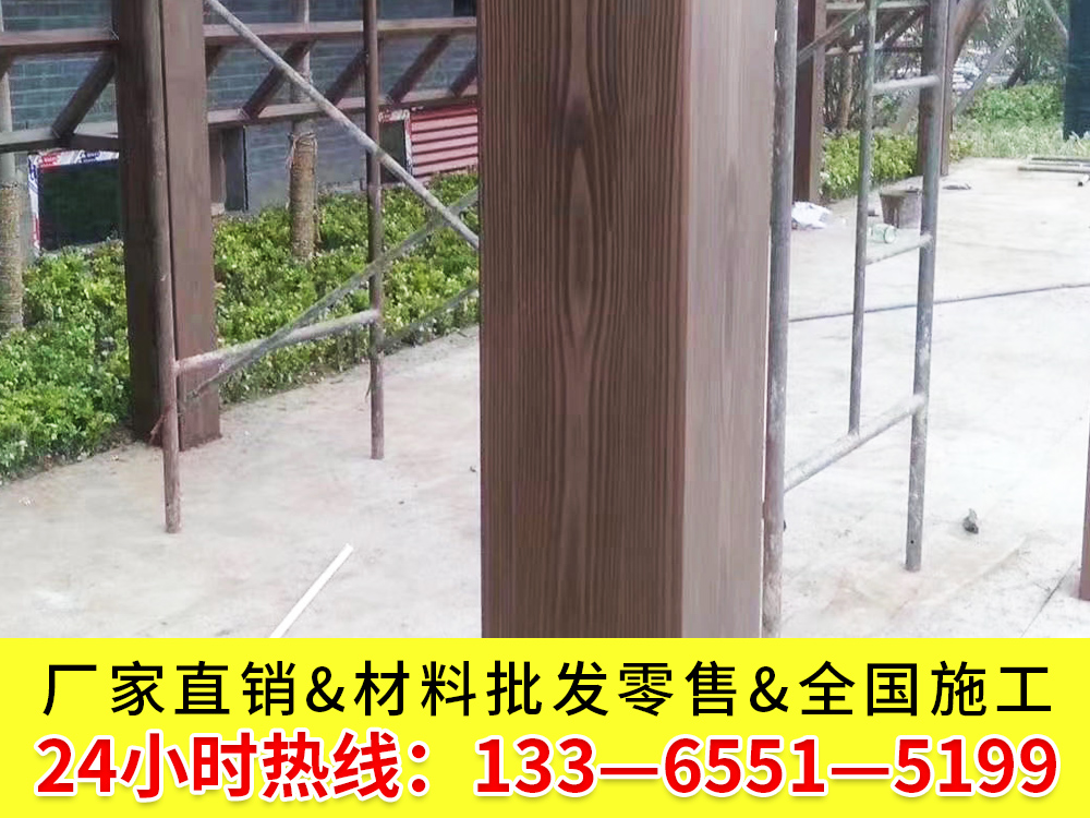 梵潤 木紋漆廠家 木紋漆工藝施工 金屬管 廊架 外墻 欄桿 廣告牌做仿木紋示例圖5